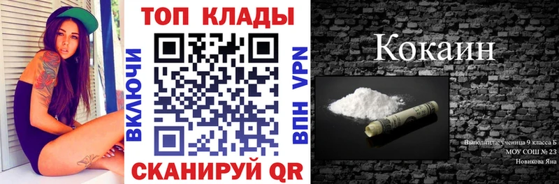 Где можно купить наркотики Белорецк Амфетамин МЕФ APVP