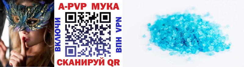 APVP СК КРИС  Белорецк 