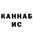 A-PVP Соль MAnaSHka