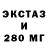 Кодеиновый сироп Lean Purple Drank artur2990