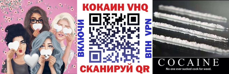 Кокаин FishScale  площадка какой сайт  Белорецк 