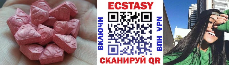Ecstasy DUBAI  где можно купить   blacksprut ТОР  Белорецк 