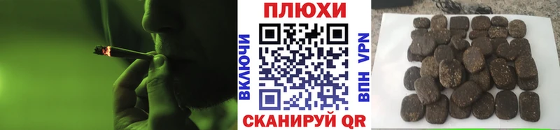 как найти наркотики  Белорецк  ГАШ гарик 
