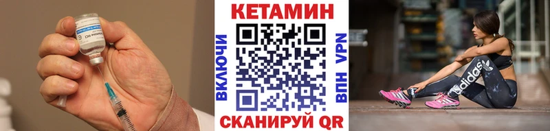КЕТАМИН ketamine ОМГ ОМГ ссылка Белорецк