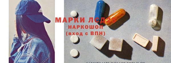 амфетамин Богородск