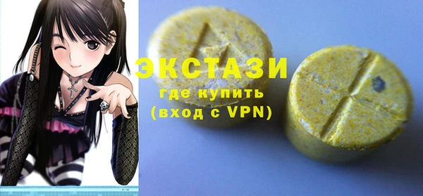 МДМА Белоозёрский