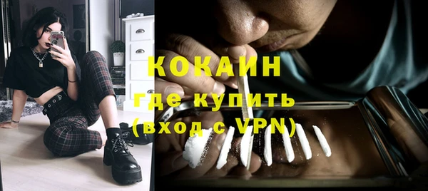 герыч Беломорск