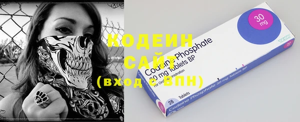 амфетамин Богородск