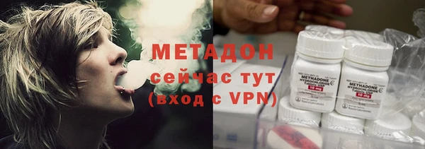 гашик Белокуриха