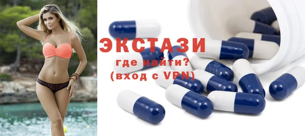 МДМА Белоозёрский