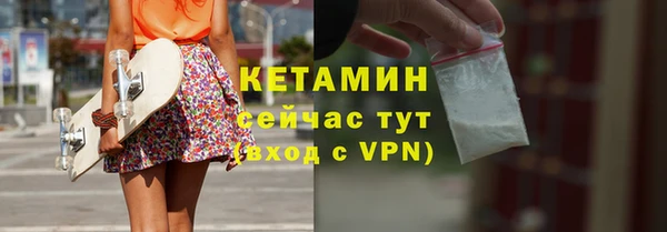 амфетамин Богородск
