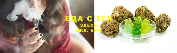гашик Белокуриха