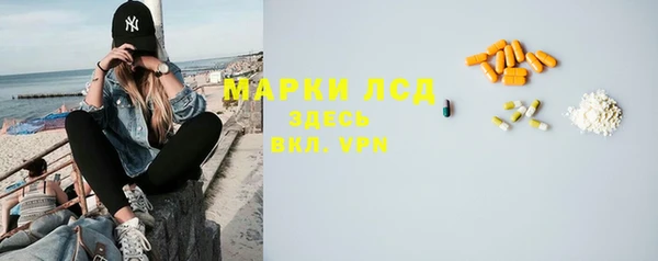МДМА Белоозёрский