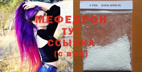 mdma Богданович