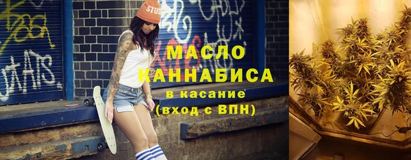 амфетамин Богородск