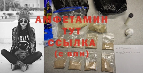 бутик Сатка