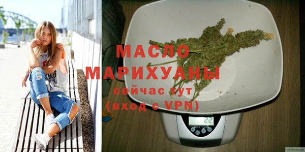 марихуана Саяногорск