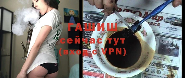 герыч Беломорск