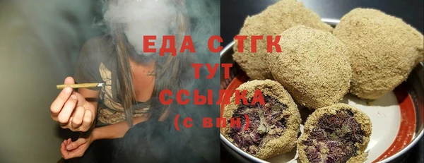 МДМА Белоозёрский