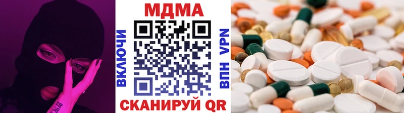 МДМА Molly даркнет сайт Белорецк