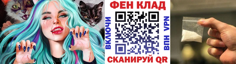 МЕТАМФЕТАМИН пудра  Белорецк 