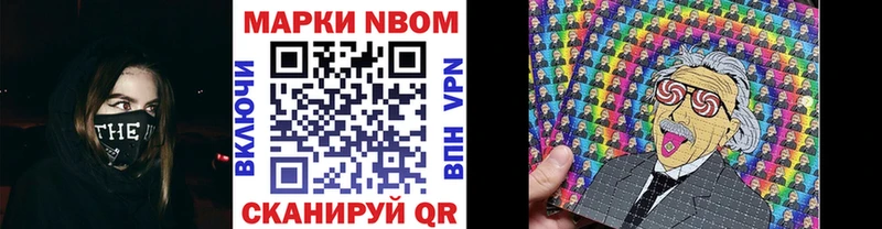 Наркотические марки 1,5мг  OMG зеркало  Белорецк  закладка 