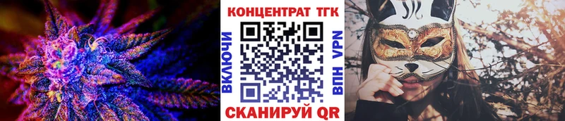 Дистиллят ТГК гашишное масло  где продают наркотики  Белорецк 