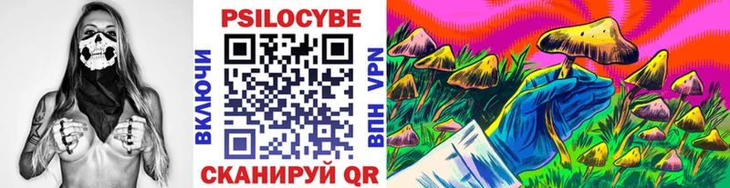 Псилоцибиновые грибы MAGIC MUSHROOMS  Белорецк 