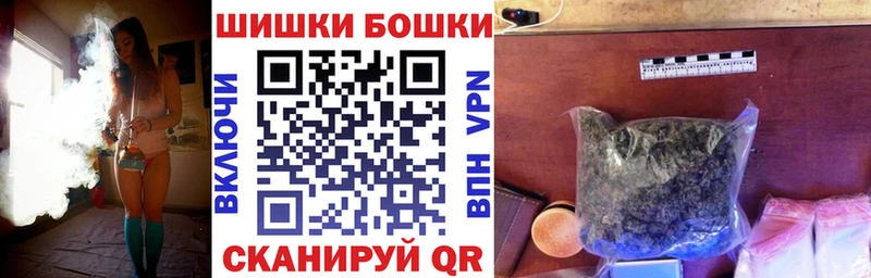 мега зеркало  Белорецк  Шишки марихуана конопля 